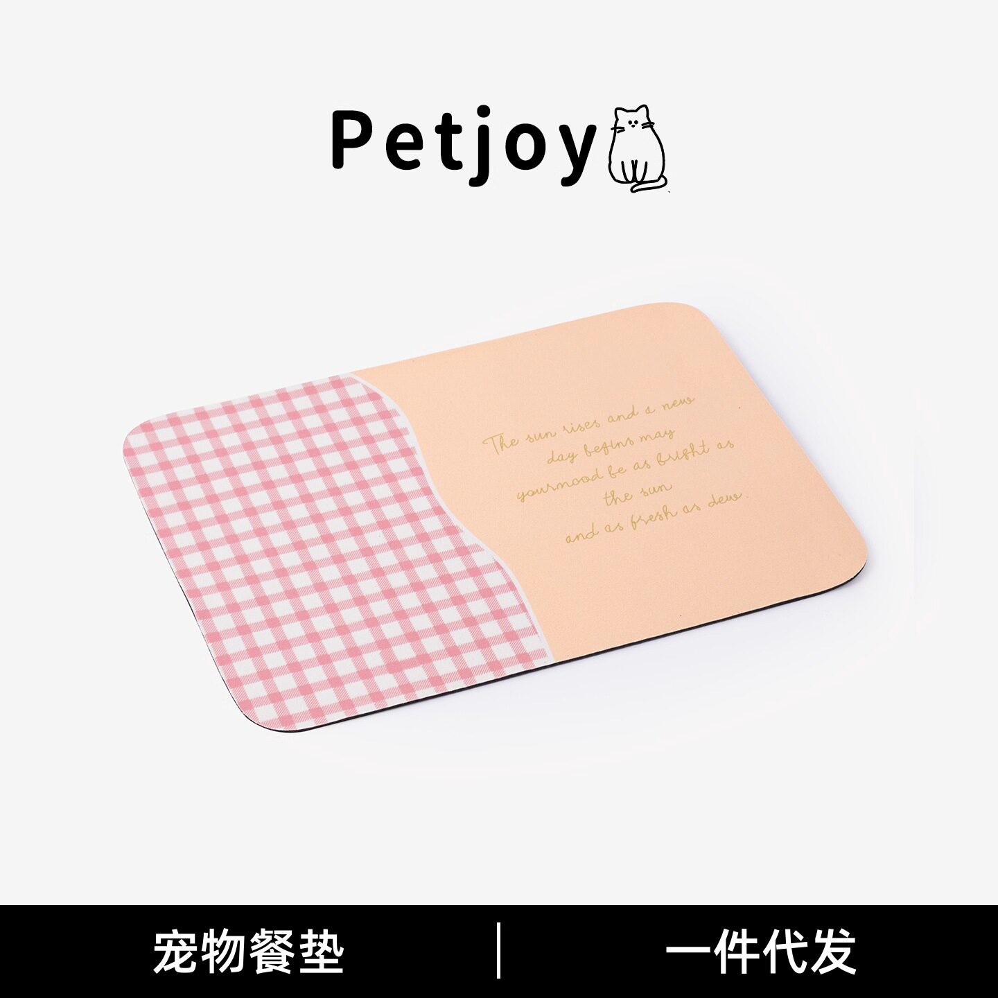 新款猫狗通用宠物餐垫吸水耐脏易清洁地垫餐垫猫咪专用吃饭垫子