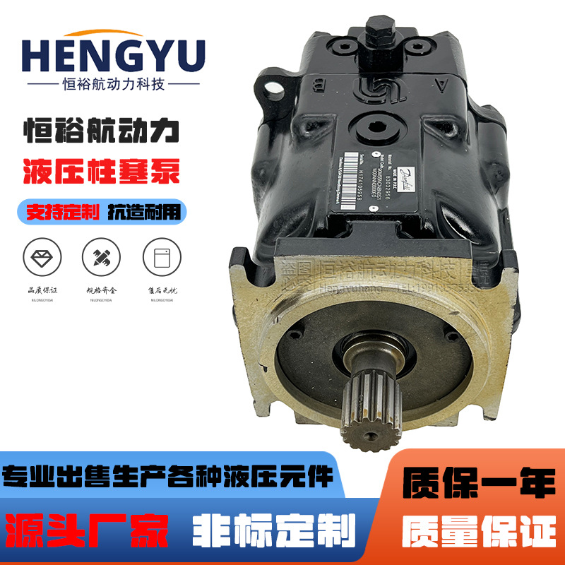 萨澳SAUER丹佛斯DANFOSS柱塞马达90M055 90M075 FRR090 JRR060泵