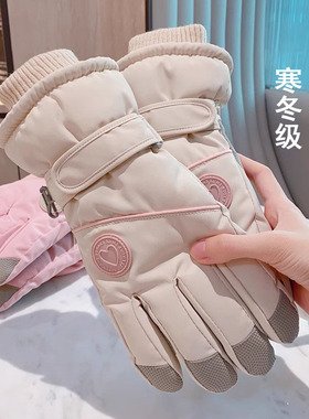 触屏冬季滑雪手套女生防丢扣户外防寒加厚加绒保暖骑行触屏