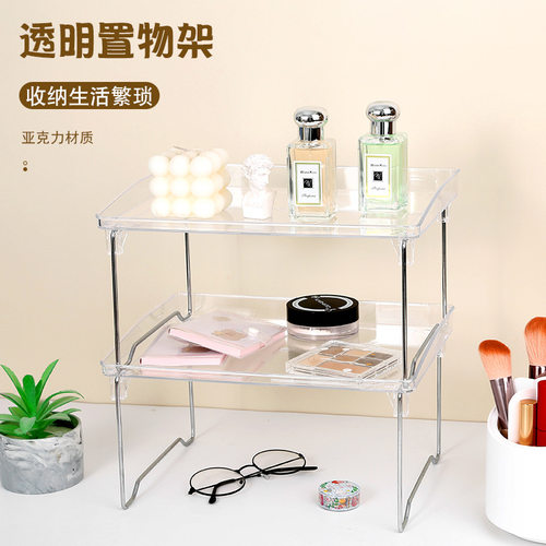 厨房置物架桌面收纳架可叠加配菜盘折叠化妆品卫生间浴室置物架