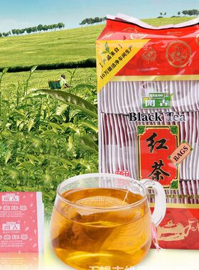 开古26年新茶红茶包袋泡宾馆酒店KTV待客茶叶一次性袋装独立小包