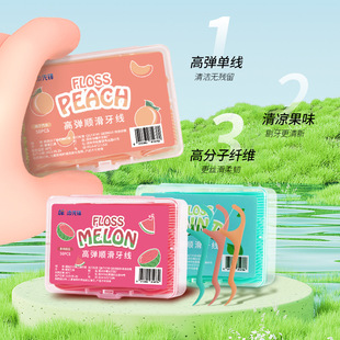 健牌果味牙线超细家庭装细滑牙线棒剔牙签线极细护理高拉力牙线签