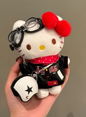 正版甜酷机车赛手车hellokitty西部牛仔警长小香风kt包包挂件挂饰