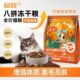 品族猫粮多拼冻干八拼通用混合型营养发腮成幼猫英短全价猫粮
