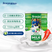 2礼盒装 爱薇牛澳洲原装 进口中老年钙蛋白无糖添加奶粉800g