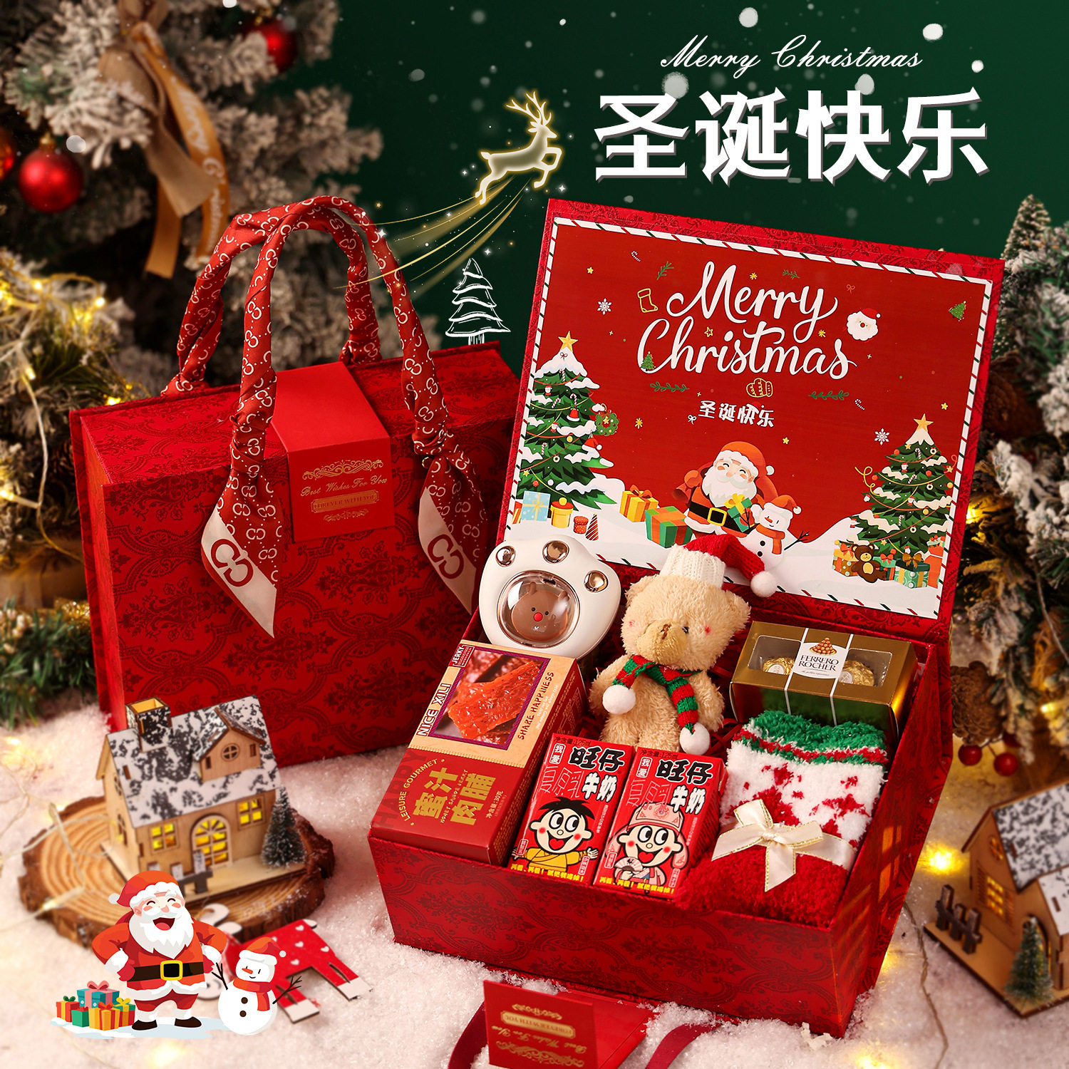圣诞节礼物女生儿童2025公司送员工老外客户平安夜伴手礼定制礼品
