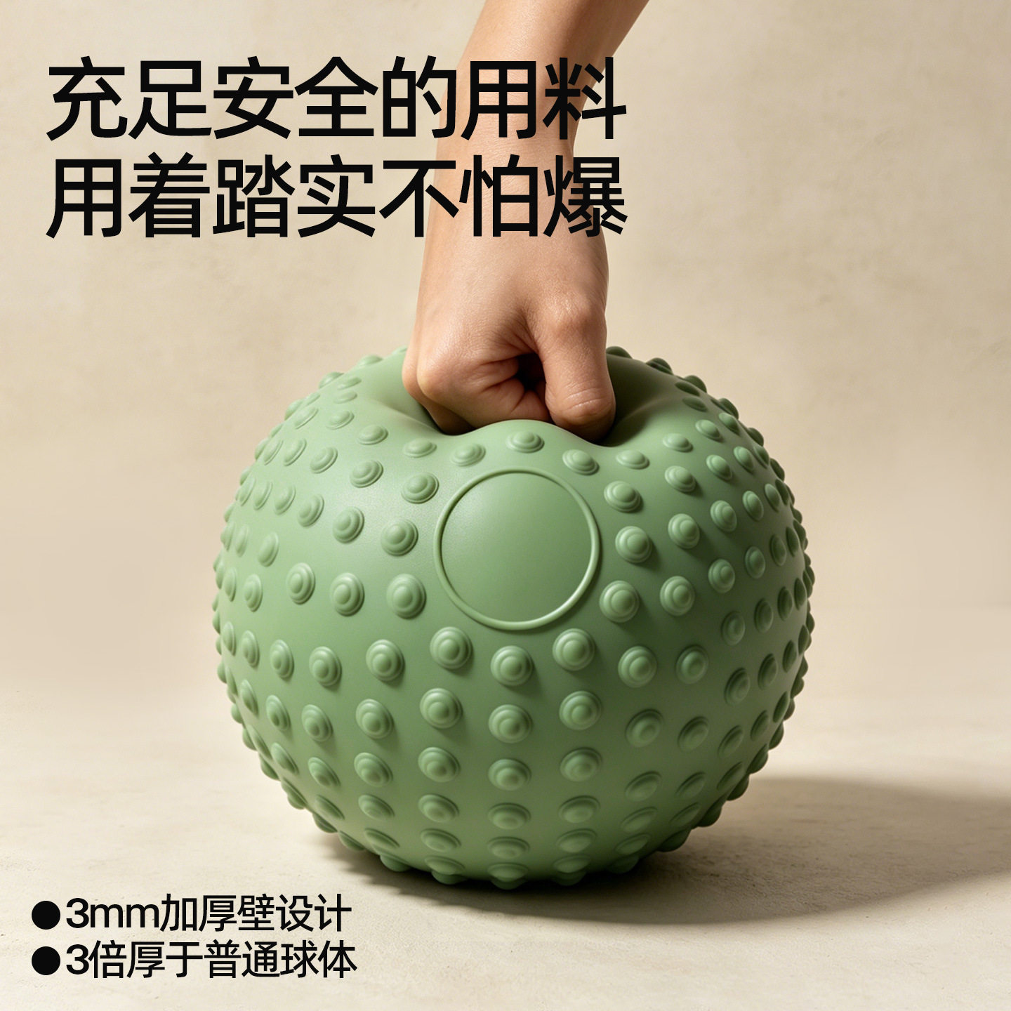 女性瑜伽正位辅助球平衡小球力量