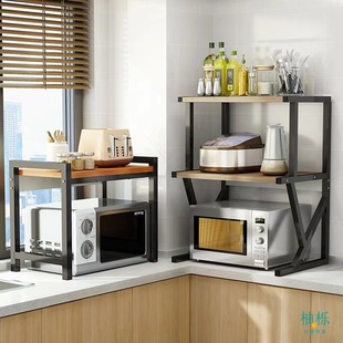 厨房置物架台面多层调料架微波炉架子调味置物收纳架家用桌面橱柜
