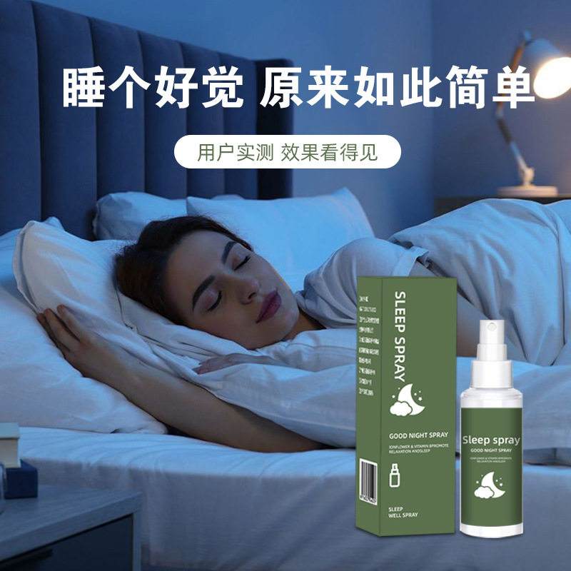 厂家睡眠喷雾乌木沉香睡前喷雾精油瓶装植萃床头喷雾100ml图片