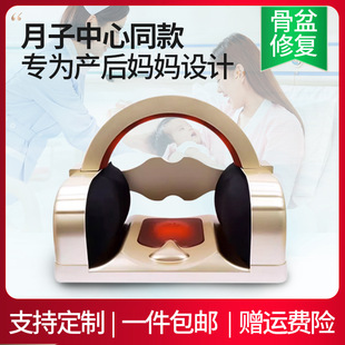 骨盆修复仪器髋骨仪器产后前倾矫正器调理仪盆骨修复仪直肌分离仪