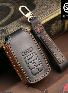 适用于本田讴歌钥匙套MDXCDXRDXTLX纯手工高档真皮汽车钥匙包扣壳