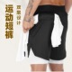 Shorts 男运动短裤 GYM deck Compression 口袋双层速干Men Double