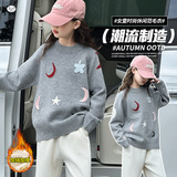 女童加厚毛衣2025年秋冬新款中大童月牙星星针织衫保暖打底衫休闲，童装毛衣，祺儿童装