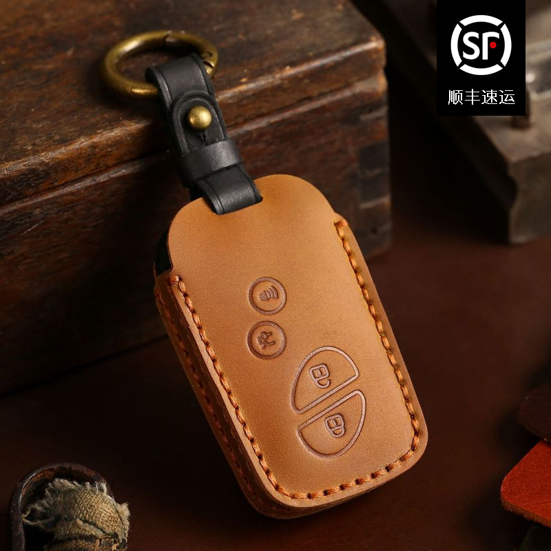 雷克萨斯凌志真皮车钥匙套lx570