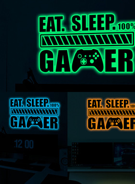 创意游戏手柄game夜光贴儿童房网吧美化装饰画自粘荧光墙贴纸防水