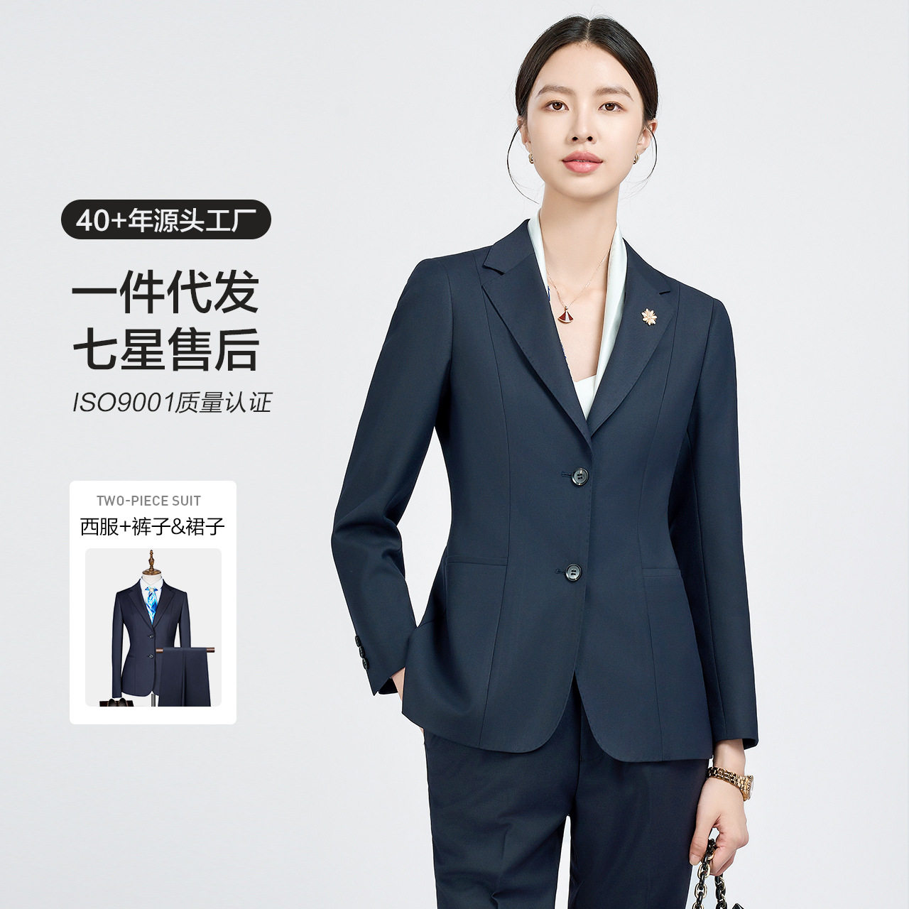 骆豪正品女装女西装套装西装藏青职业女裙套装