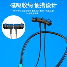 蓝牙运动无线耳机 蓝牙运动双耳入耳颈挂式超长待机续航9.9包邮