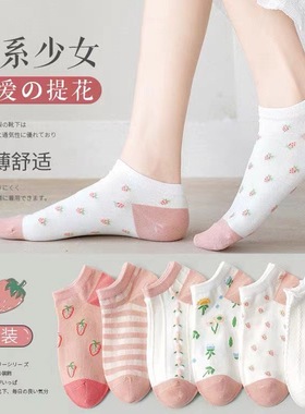 5pairs women boat non-slip invisible no show bamboo socks0