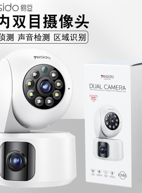 Wireless Security Camera Dual Lens Smart Home Auto Tracking