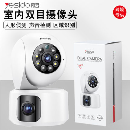 Wireless Security Camera Dual Lens Smart Home Auto Tracking