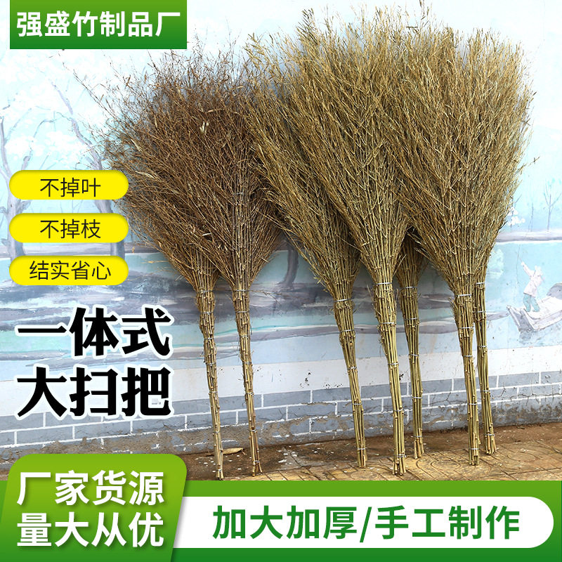 现货供应大扫把户外工厂环卫竹扫把马路手工扫帚地面打扫清洁工具