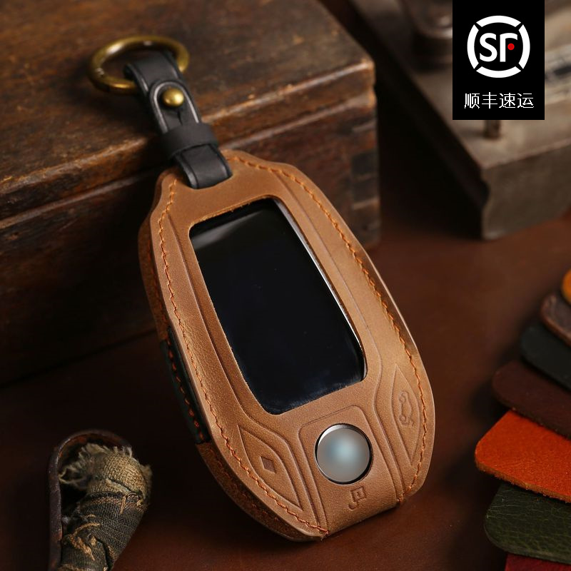 适用宝马钥匙套X7刀锋325LI新款7系525牛皮X3手工真皮钥匙扣壳包
