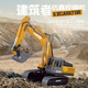 新款 精品车模挖掘机模型玩具工程车玩具车仿真摆件挖土机关节活动