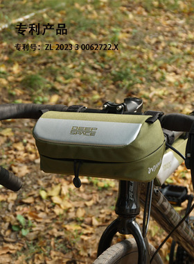 DEEPSPACE防泼水自行车包砾石车休闲肩包骑行装备公路车车把包
