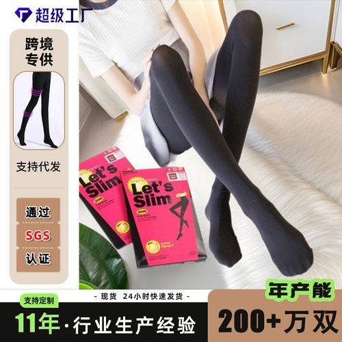 韩版600M显瘦腿压力打底裤 天鹅绒连裤袜一体裤外穿踩脚连体裤袜