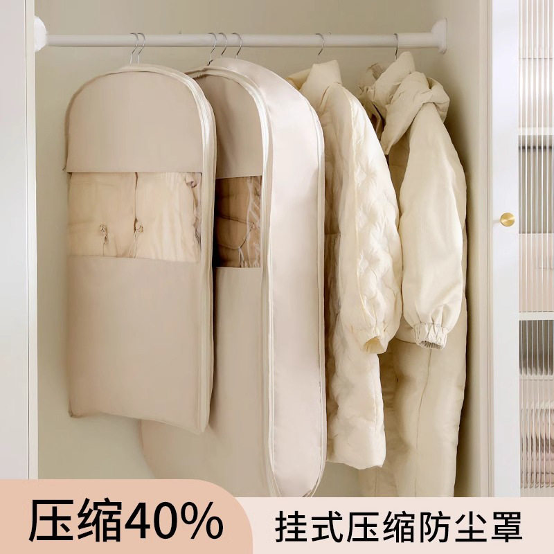 衣服防尘挂袋羽绒服压缩防尘罩衣柜压缩袋挂式家用可视衣物挂衣罩