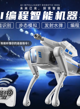 新奇达AIi智能遥控机器狗儿童声控电动编程遥控特技遥控圣诞玩具