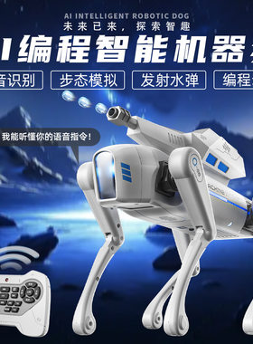 新奇达AIi智能遥控机器狗玩具