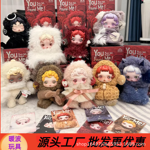 SKULLPANDA3.0 玩具潮玩玩偶毛绒公仔挂件盲盒礼物娃娃手系列
