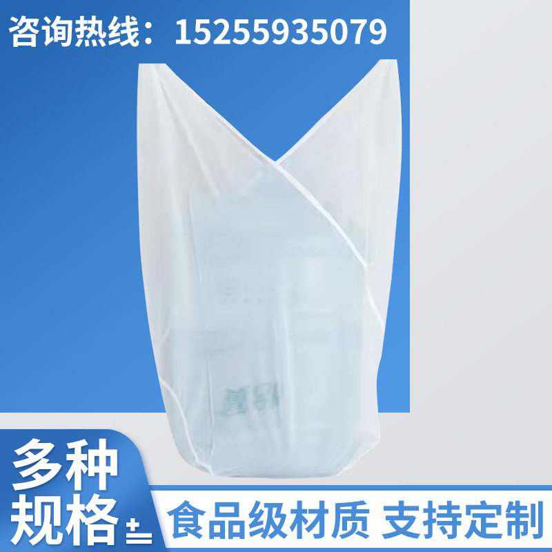 大号商用豆浆过滤袋豆腐豆浆机过滤网豆渣耐高温尼龙超细纱网隔渣