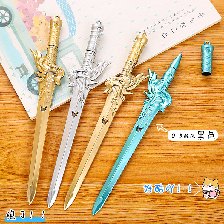 古风塑料笔柳远锦否银色0.5mm