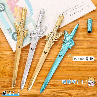 古风塑料笔柳远锦否银色0.5mm