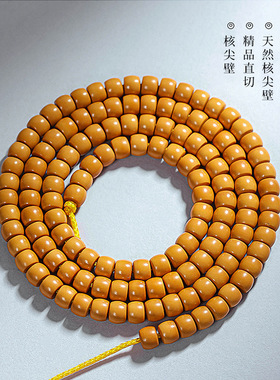毕业级橄榄核核尖壁直切桶珠108颗长条手串文玩手链女佛珠
