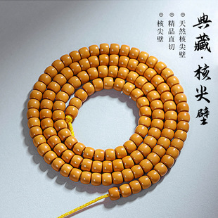 毕业级橄榄核核尖壁直切桶珠108颗长条手串文玩手链女佛珠