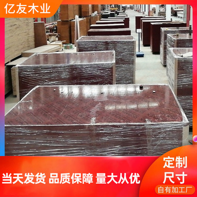 工程建筑竹模板木板工地用 桥梁专用竹胶板