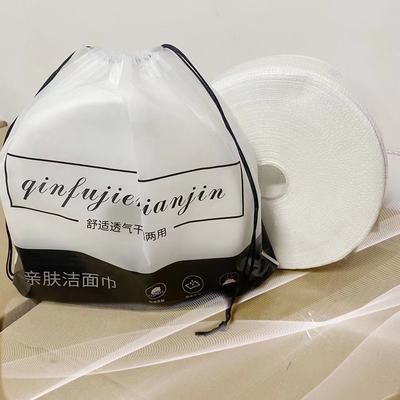 一次性洁面巾美容院大卷洗脸巾防尘袋装600克柔巾卷实惠装