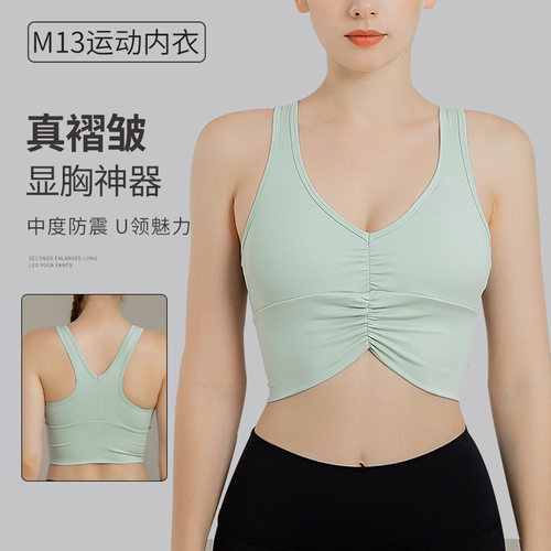 绝美运动背心女防震大胸显小跑步美背聚拢健身瑜伽服吊带文胸 bra