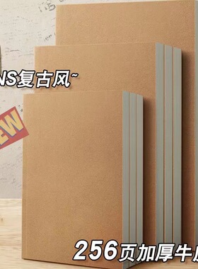 简约复古a5空白笔记本ins风超厚学生b5横线A4网格本子