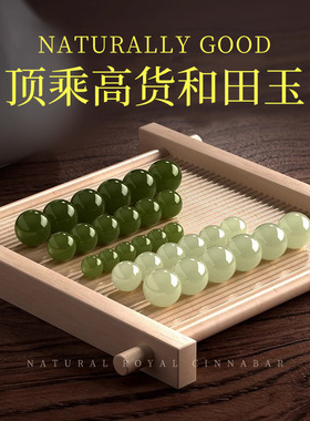 天然和田玉散珠货晴水珠子真玉手链玉石珠子diy和田玉串珠配珠