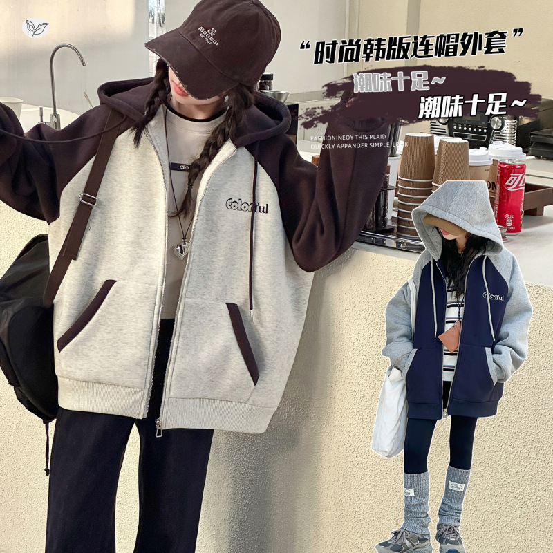 女童夹棉卫衣外套2025年秋冬新款中大童插肩袖撞色夹克衫保暖棉衣,童装外套,祺儿童装 女童夹棉卫衣外套2025年秋冬新款中大童插肩袖撞色夹克衫保暖棉衣,童装外套,祺儿童装