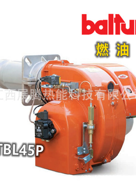 百得燃油燃烧机TBL160P 210 TBL260P锅炉柴油燃烧机  甲醇燃烧器