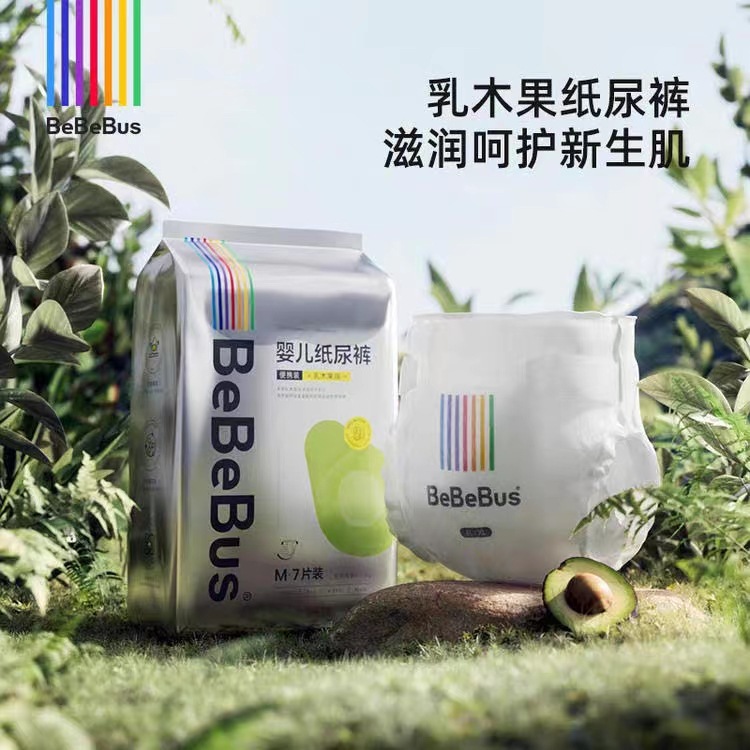 bebebus乳木果拉拉裤尿不湿学步轻薄纸尿裤男女透气款裤型吸水