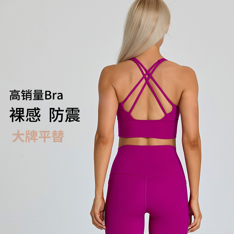 王娇WANGJIAO-透气速干美背运动文胸裸感健身外穿紧身瑜伽文胸女