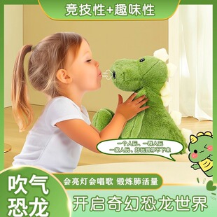吹气恐龙ai智能玩具玩偶送礼好物生日礼物公仔安抚睡觉毛绒玩具