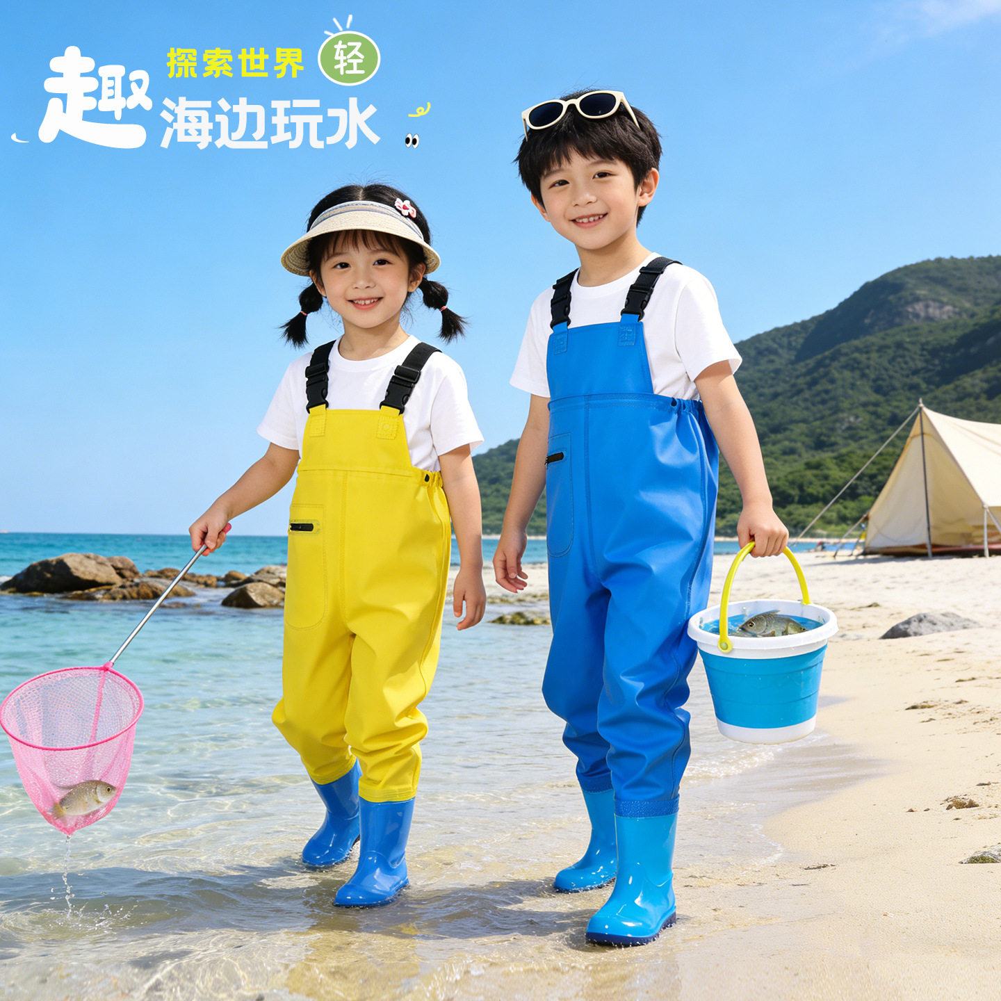 捕鱼雨裤涉水服幼儿园沙滩背带裤