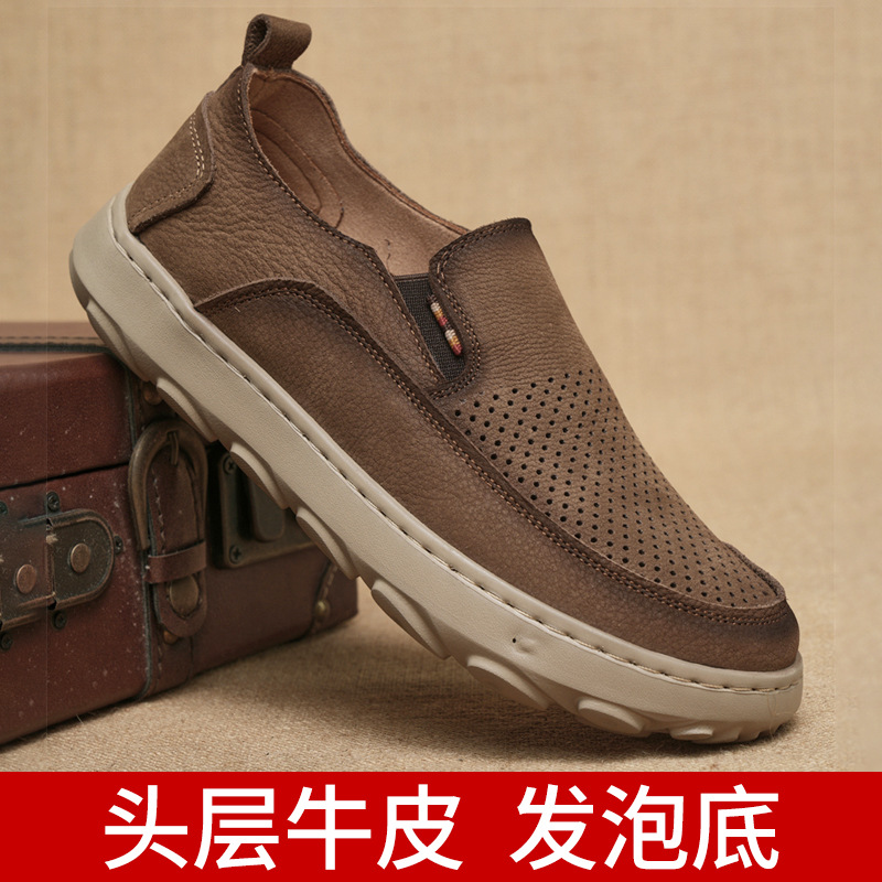 男士商务休闲系皮鞋2024春季新款舒适网格透气户外轻便低帮皮鞋